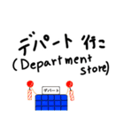 行こ。Go 行こ。（個別スタンプ：12）