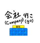 行こ。Go 行こ。（個別スタンプ：13）