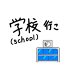 行こ。Go 行こ。（個別スタンプ：14）