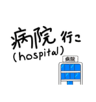 行こ。Go 行こ。（個別スタンプ：15）