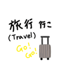 行こ。Go 行こ。（個別スタンプ：16）
