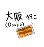 行こ。Go 行こ。（個別スタンプ：18）