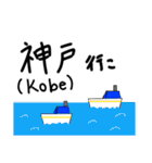 行こ。Go 行こ。（個別スタンプ：20）