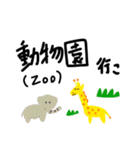 行こ。Go 行こ。（個別スタンプ：22）