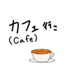 行こ。Go 行こ。（個別スタンプ：25）
