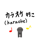 行こ。Go 行こ。（個別スタンプ：26）