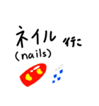 行こ。Go 行こ。（個別スタンプ：29）