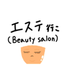 行こ。Go 行こ。（個別スタンプ：30）