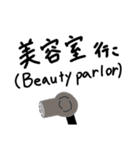 行こ。Go 行こ。（個別スタンプ：31）