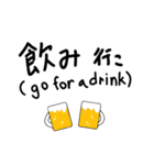 行こ。Go 行こ。（個別スタンプ：33）