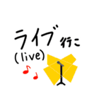 行こ。Go 行こ。（個別スタンプ：34）