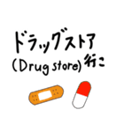 行こ。Go 行こ。（個別スタンプ：36）