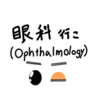行こ。Go 行こ。（個別スタンプ：40）