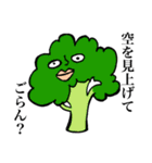 やさしい野菜たち（個別スタンプ：19）