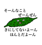 やさしい野菜たち（個別スタンプ：34）