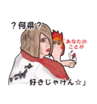 炎上ホスタンプ（個別スタンプ：17）