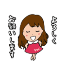 私。。。すみこデス。（個別スタンプ：12）