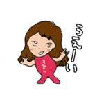 私。。。すみこデス。（個別スタンプ：13）