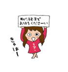 私。。。すみこデス。（個別スタンプ：25）