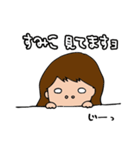 私。。。すみこデス。（個別スタンプ：27）