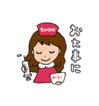 私。。。すみこデス。（個別スタンプ：29）