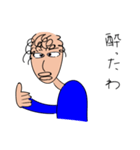 キタジの日常（個別スタンプ：14）