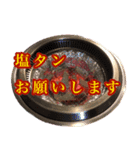 塩タンが好き（個別スタンプ：1）