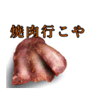 塩タンが好き（個別スタンプ：5）