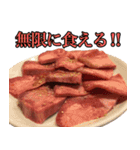 塩タンが好き（個別スタンプ：7）