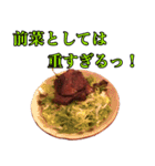 塩タンが好き（個別スタンプ：10）