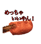塩タンが好き（個別スタンプ：11）