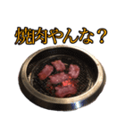 塩タンが好き（個別スタンプ：12）
