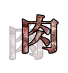 塩タンが好き（個別スタンプ：15）