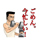 ムキムキ先生（個別スタンプ：2）