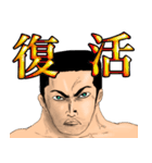 ムキムキ先生（個別スタンプ：4）