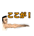 ムキムキ先生（個別スタンプ：7）
