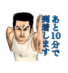 ムキムキ先生（個別スタンプ：12）
