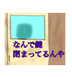 ムキムキ先生（個別スタンプ：14）
