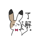 さんしょくうさぎさん。2（個別スタンプ：2）