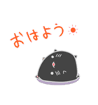 クロ猫丸（個別スタンプ：2）