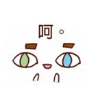 couch potato:eye browes（個別スタンプ：9）