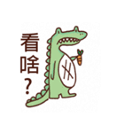 couch potato:eye browes（個別スタンプ：14）