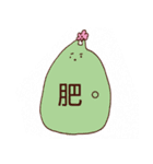 couch potato:eye browes（個別スタンプ：17）