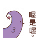 couch potato:eye browes（個別スタンプ：28）
