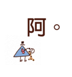 couch potato:eye browes（個別スタンプ：40）