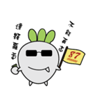 Radish W（個別スタンプ：1）