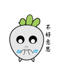 Radish W（個別スタンプ：5）