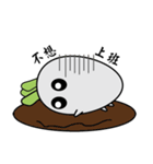 Radish W（個別スタンプ：7）