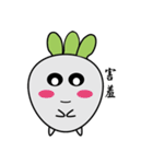 Radish W（個別スタンプ：21）