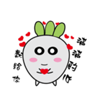 Radish W（個別スタンプ：33）